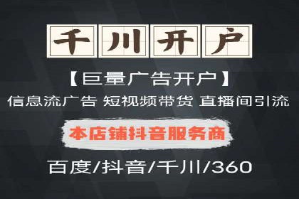 竞品分析：SEM竞价员如何制定优化方案