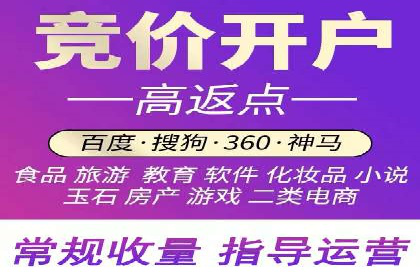 深度解析百度竞价托管外包：企业如何选择合适的外包服务商