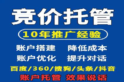 今日头条信息流广告投放策略案例分析