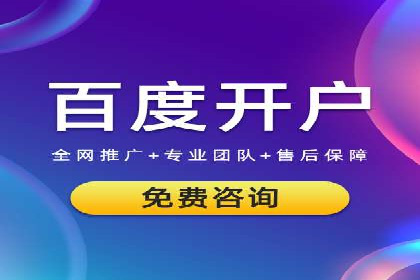 预算有限如何做百度推广？真实案例教学