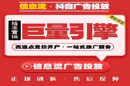 360信息流广告案例：跨界合作启示录